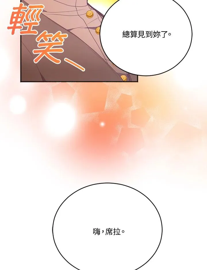 第13话 第78页