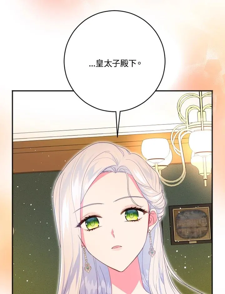 第13话 第81页