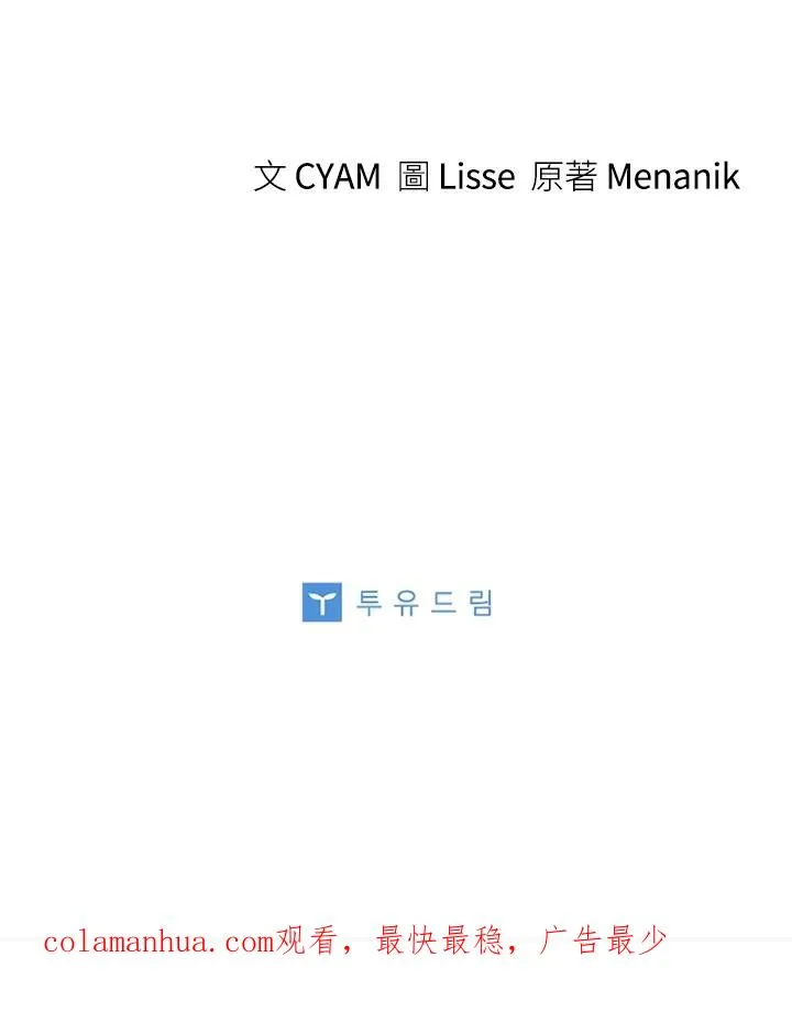 第13话 第83页