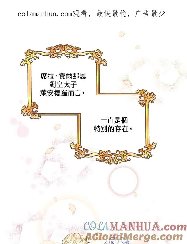 第14话 第1页