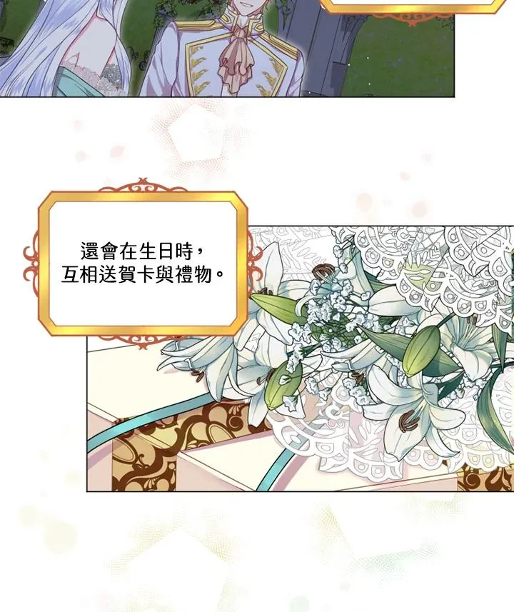 第14话 第3页