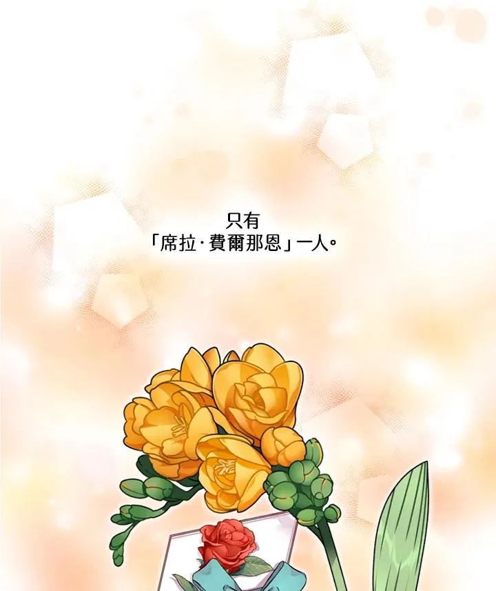 第14话 第5页