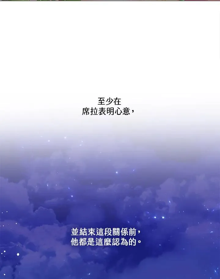 第14话 第9页