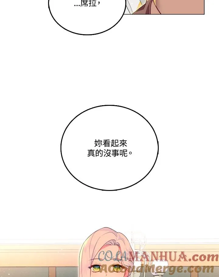 第14话 第13页