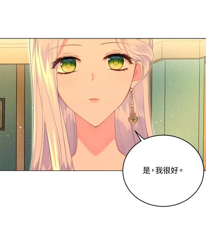 第14话 第15页
