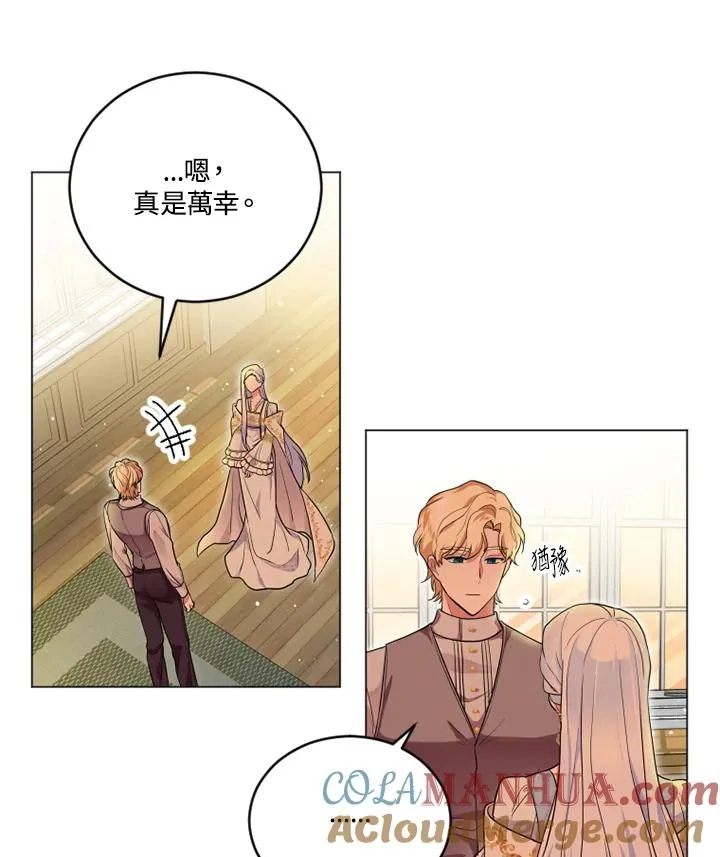 第14话 第16页
