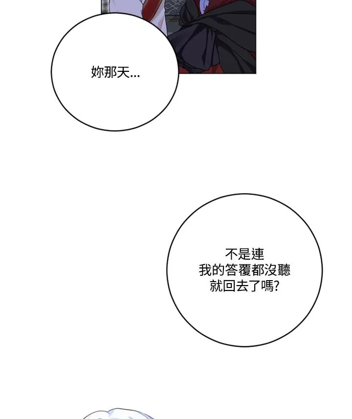 第14话 第18页