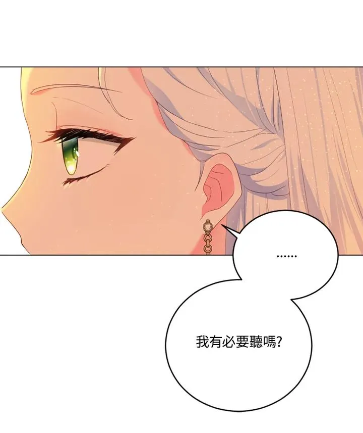 第14话 第20页