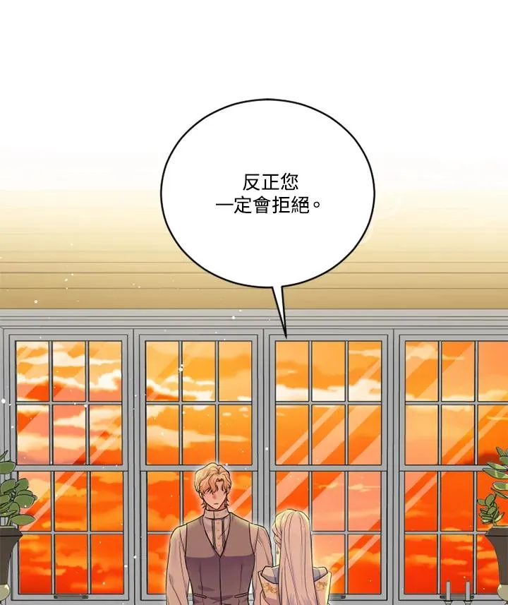 第14话 第21页