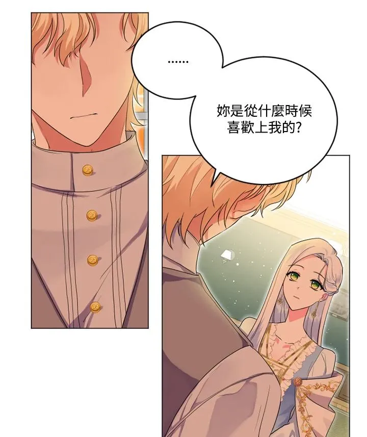 第14话 第23页