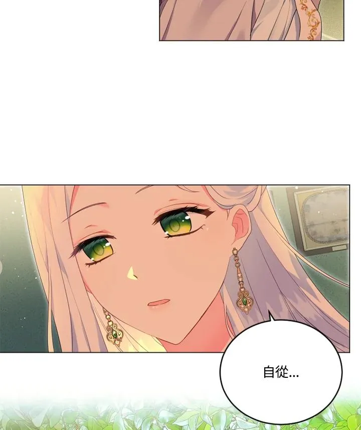 第14话 第24页