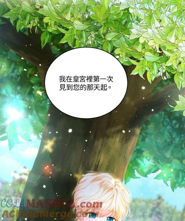 第14话 第25页
