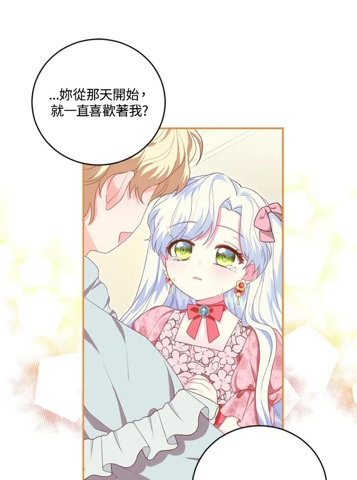 第14话 第27页