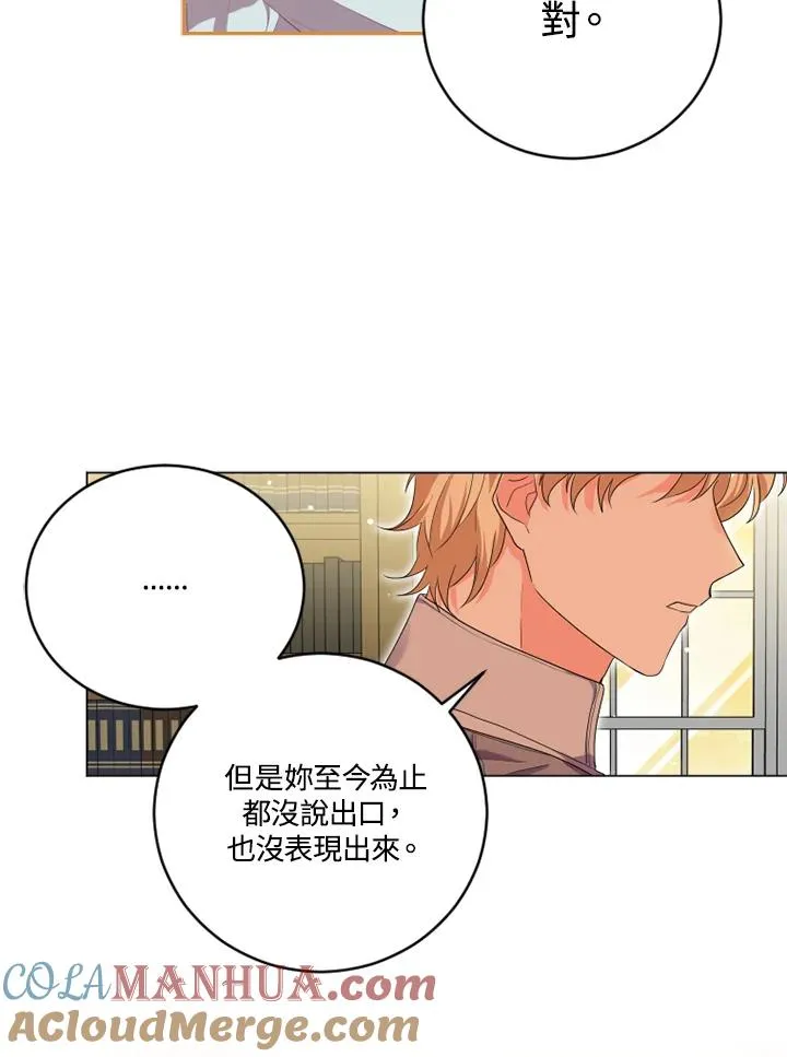 第14话 第28页