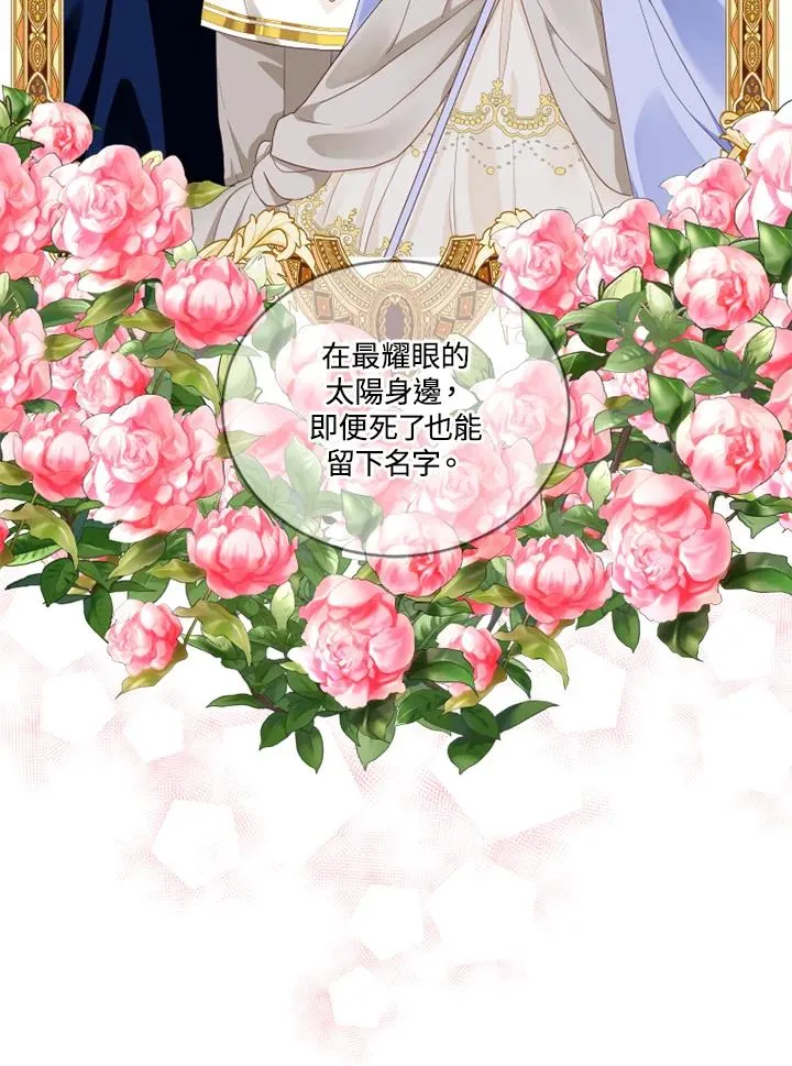 第14话 第33页