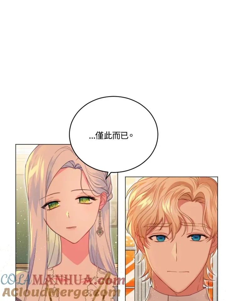 第14话 第34页