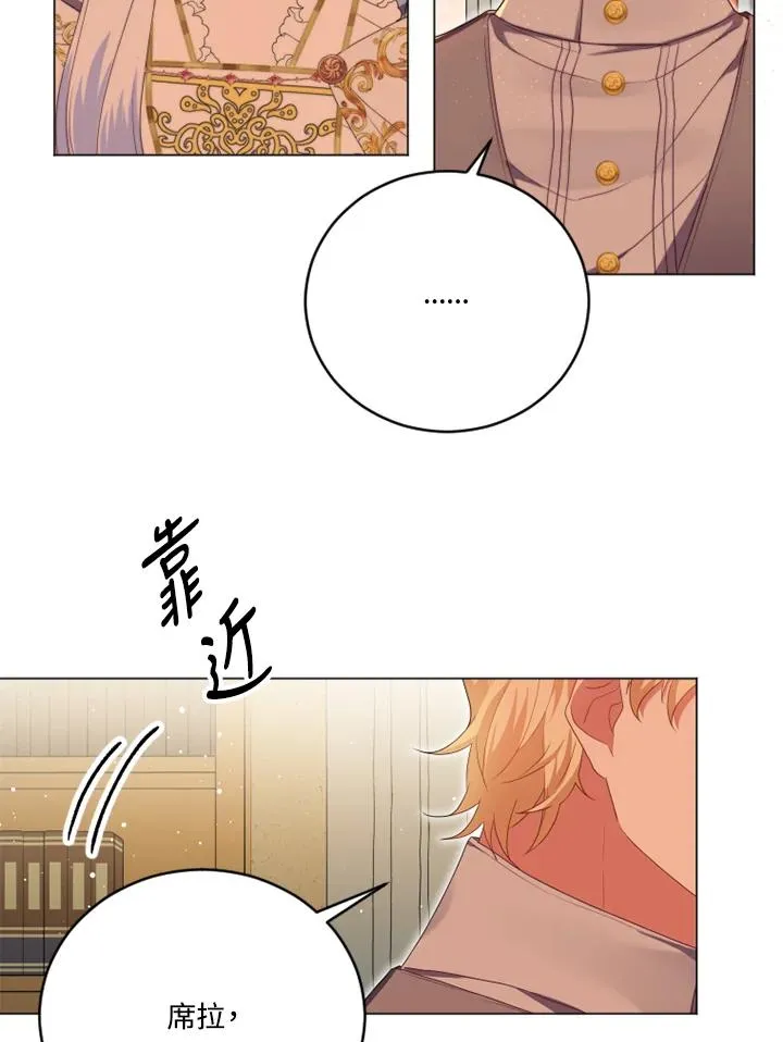 第14话 第35页