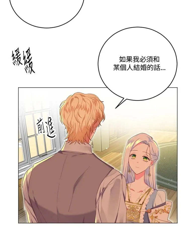 第14话 第36页