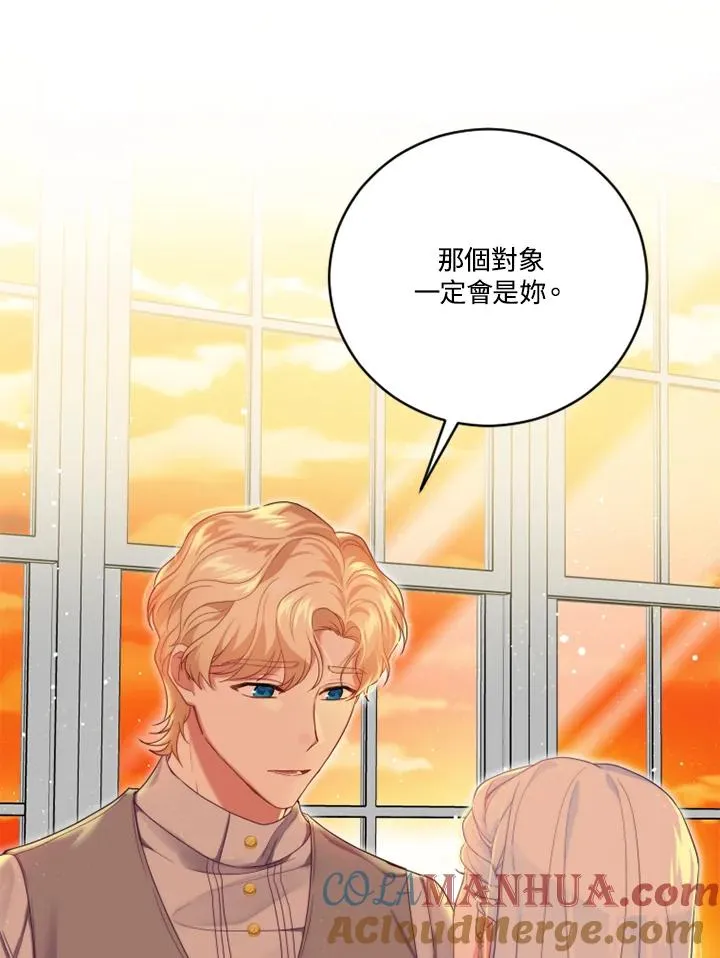 第14话 第37页