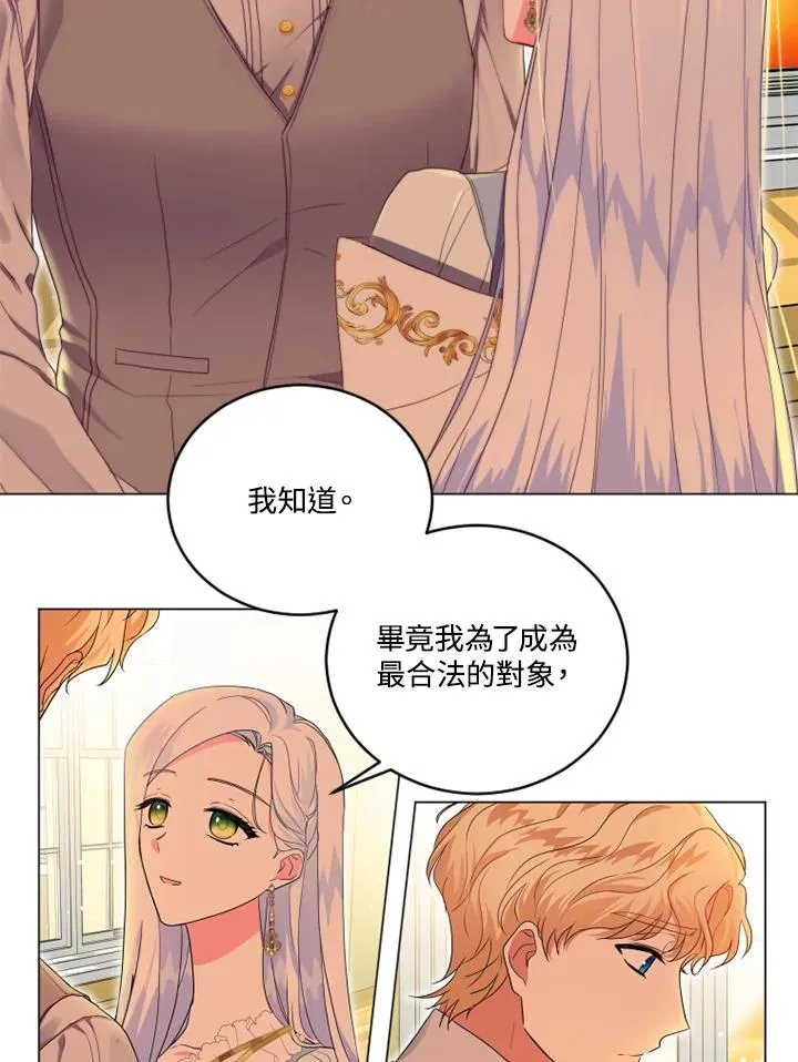 第14话 第38页