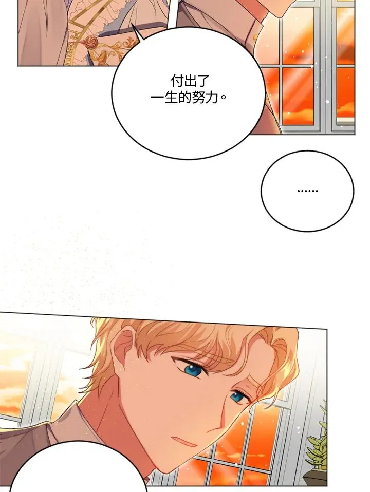 第14话 第39页