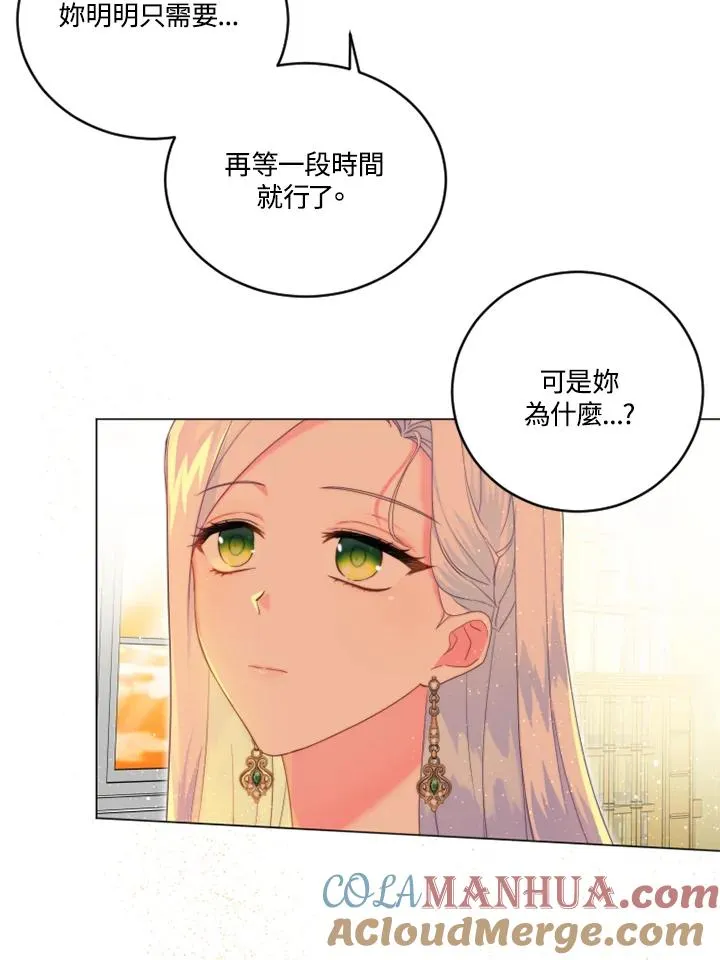 第14话 第40页