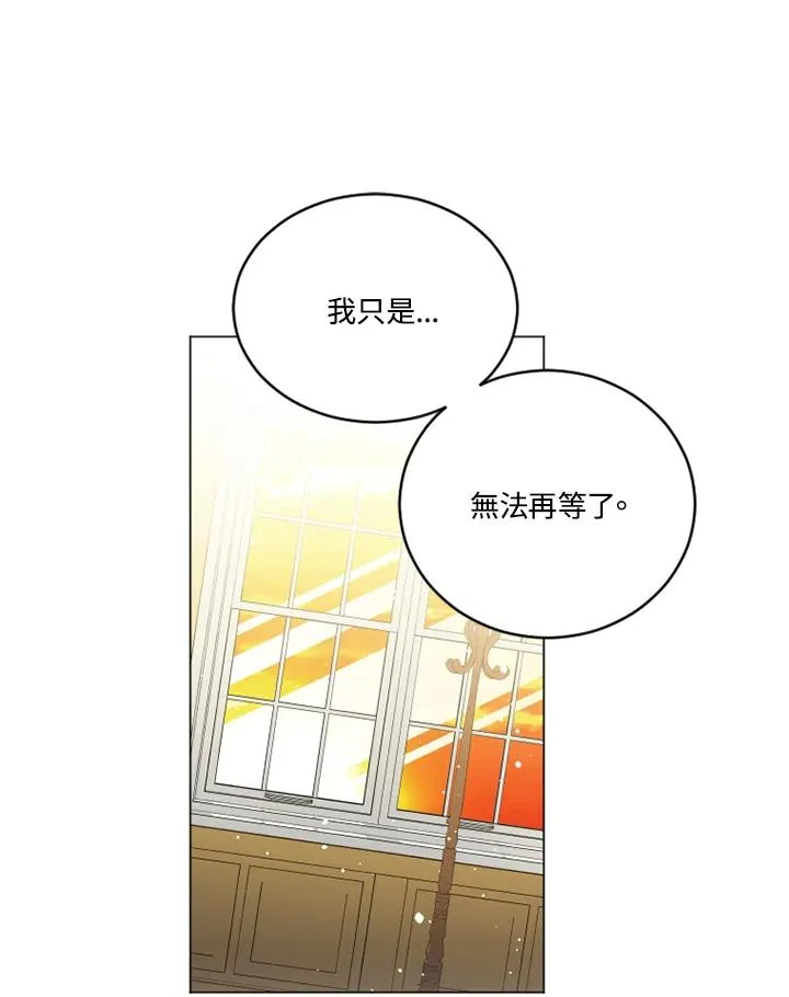 第14话 第41页