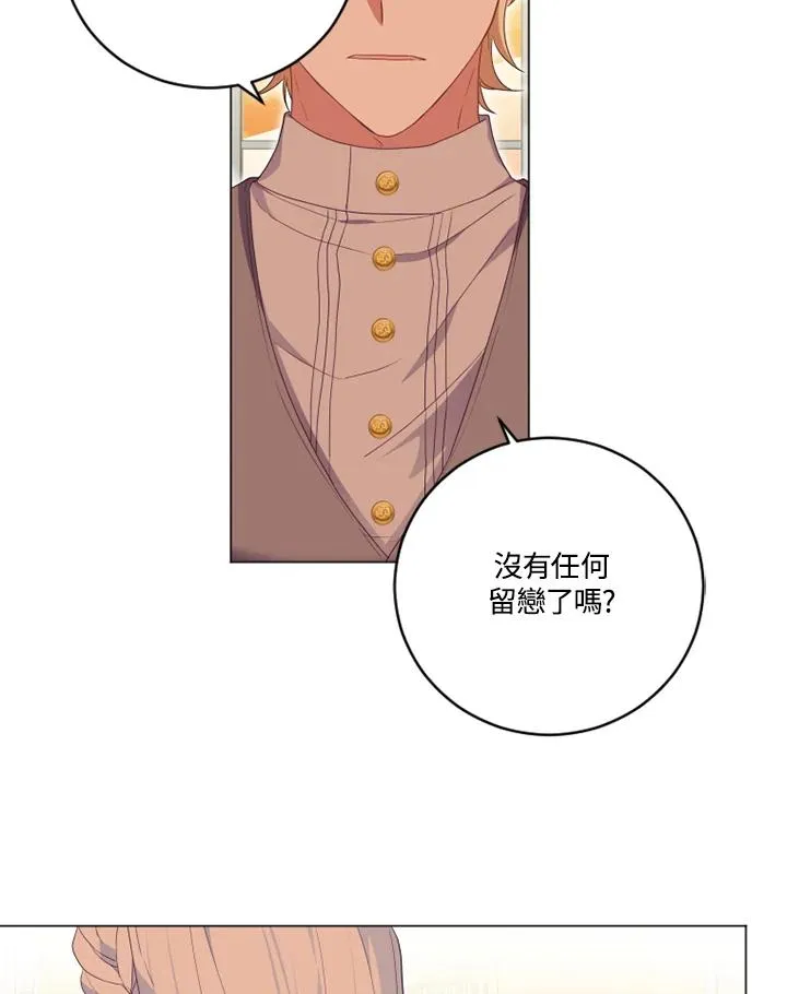 第14话 第44页