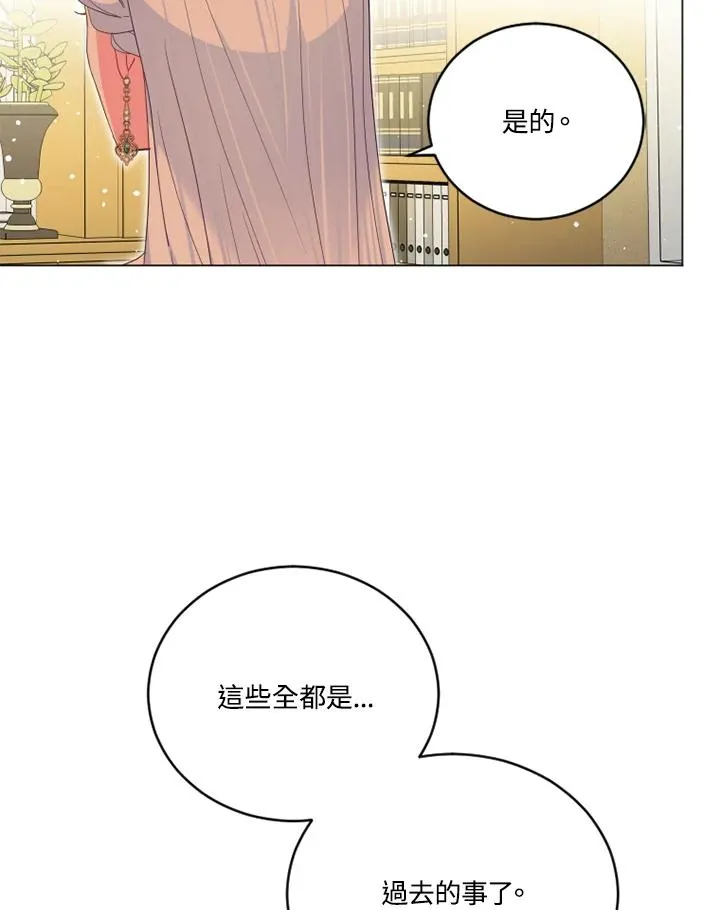 第14话 第45页