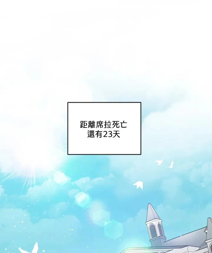 第14话 第48页
