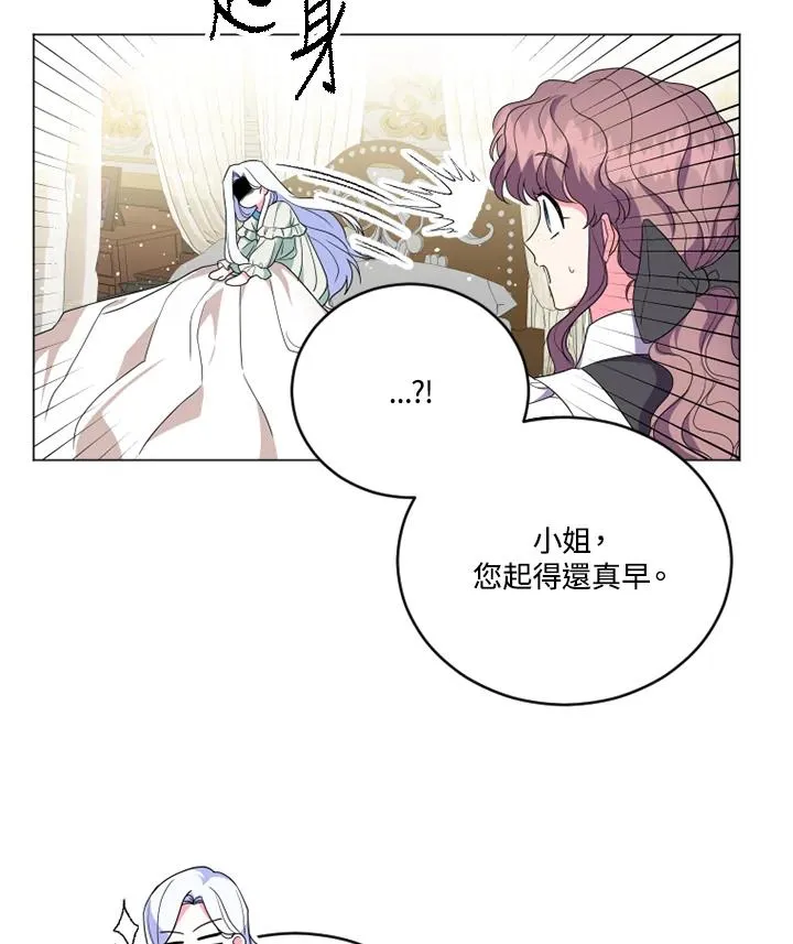 第14话 第51页