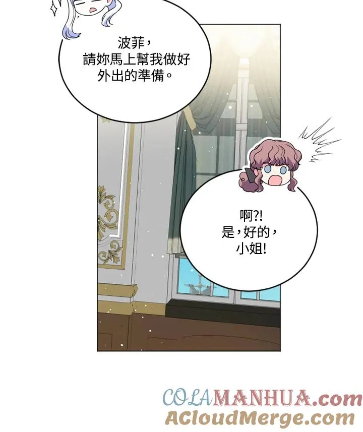 第14话 第52页