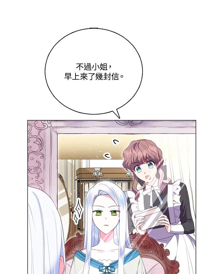 第14话 第53页