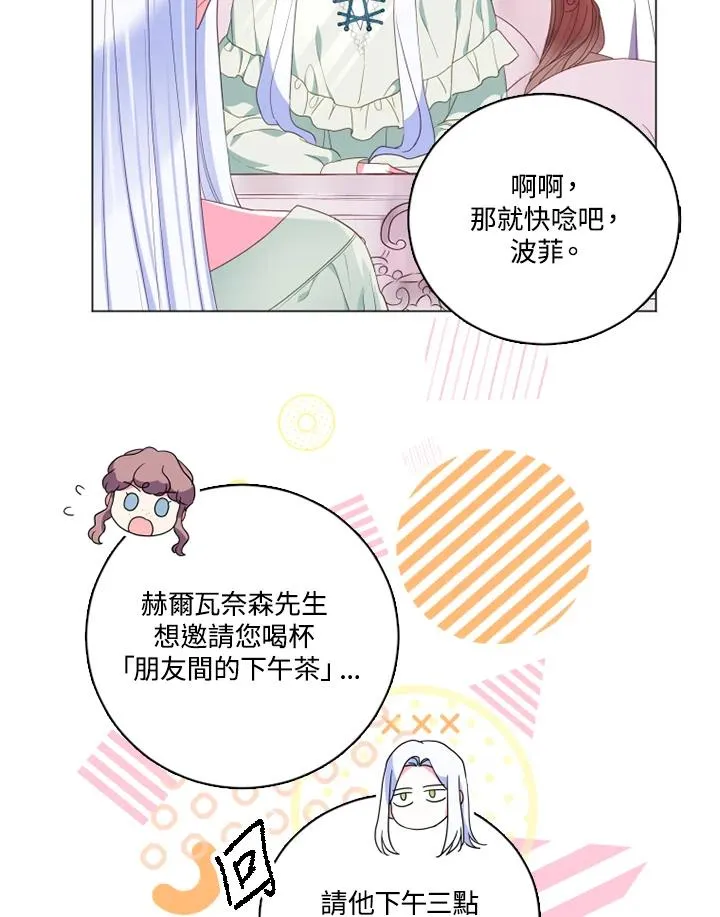 第14话 第54页