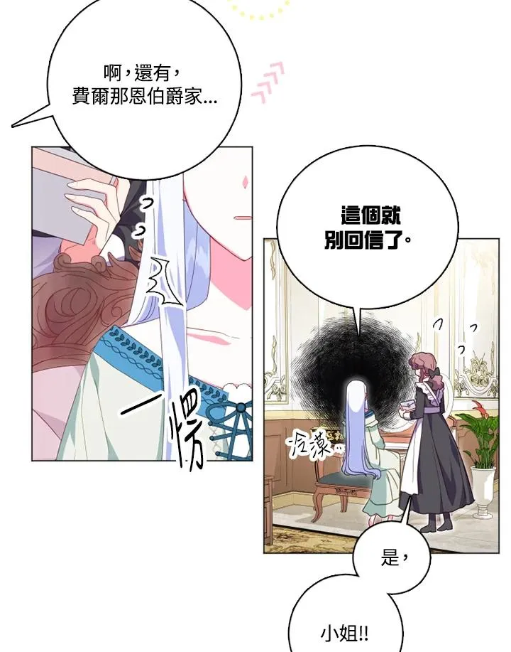 第14话 第56页