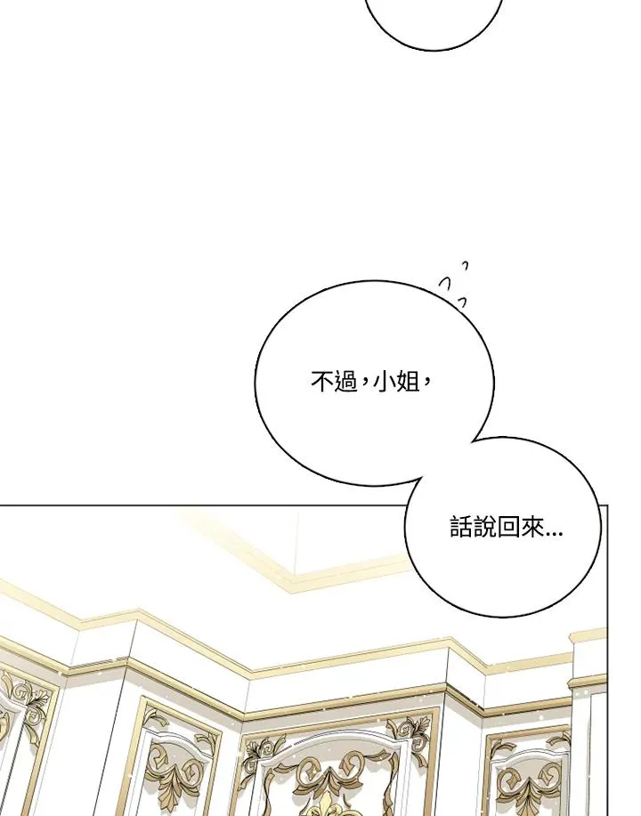 第14话 第57页