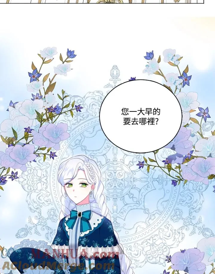 第14话 第58页