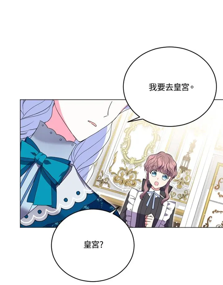 第14话 第60页