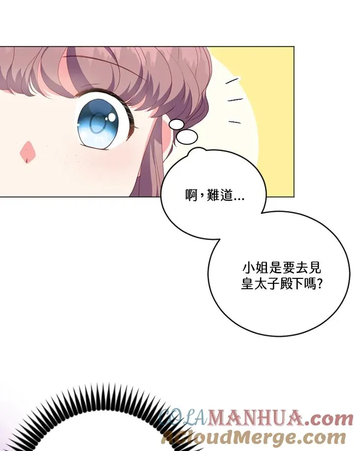 第14话 第61页