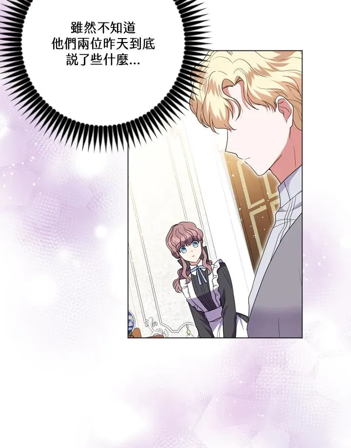 第14话 第62页