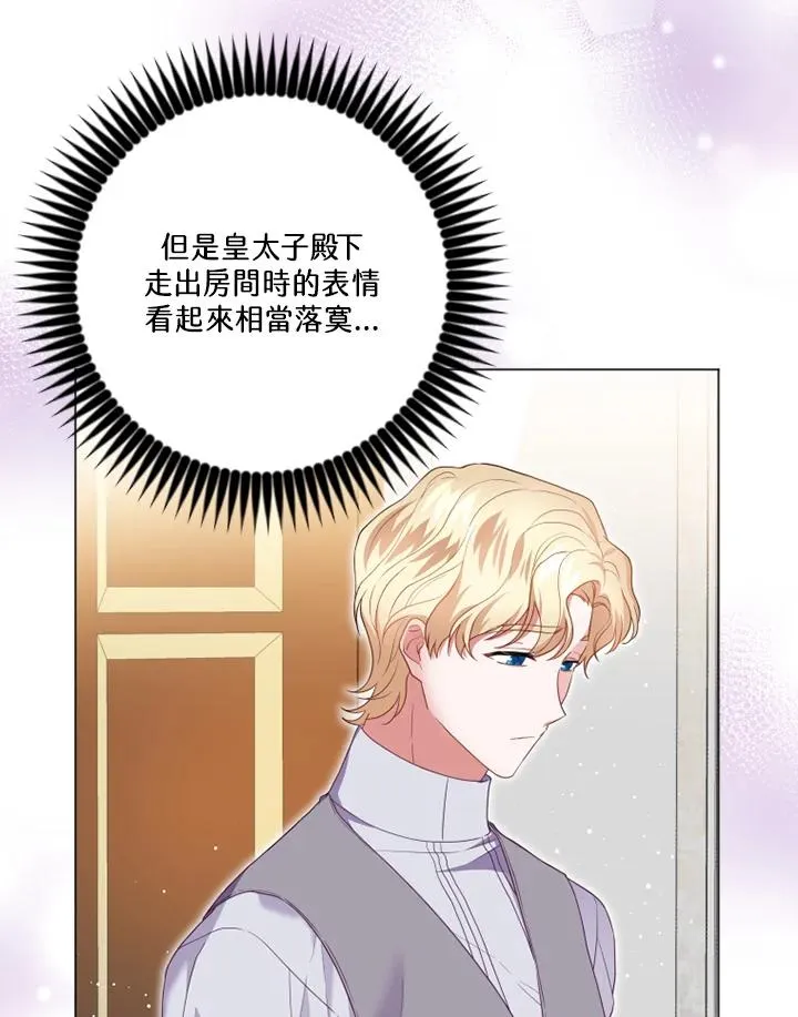 第14话 第63页