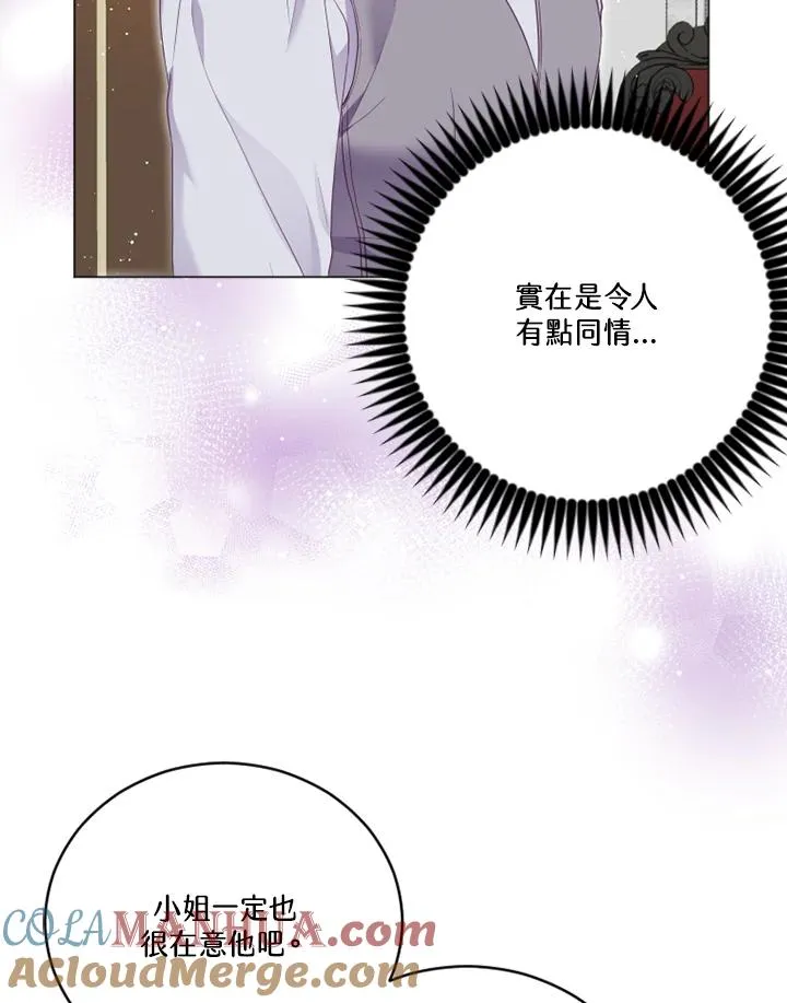 第14话 第64页