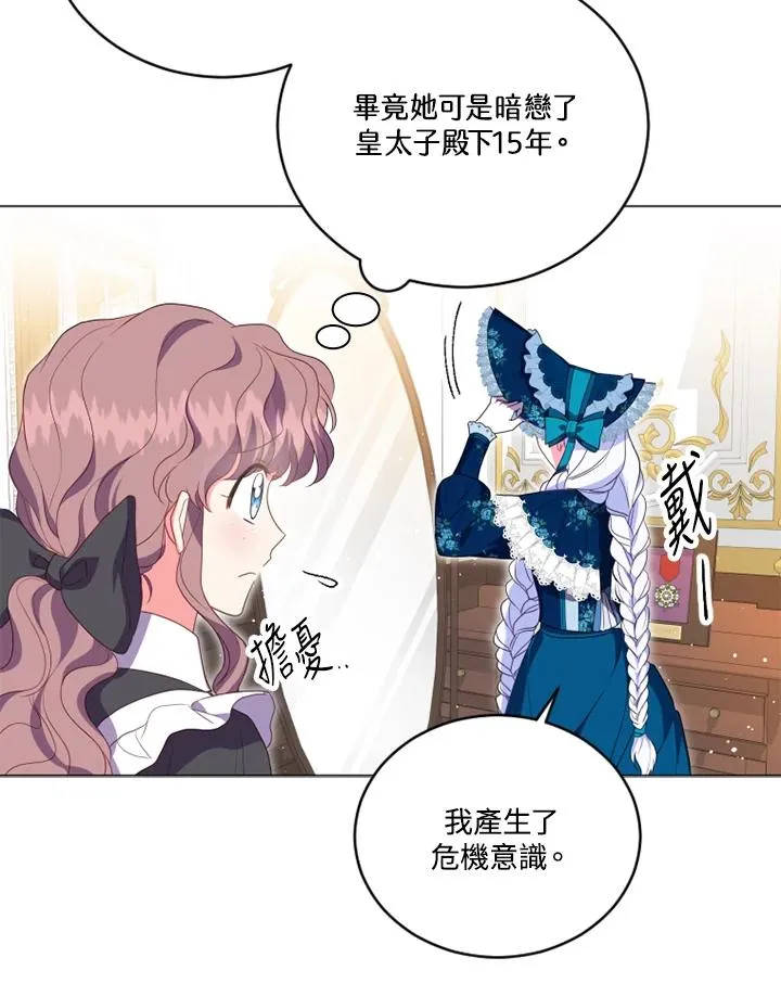 第14话 第65页