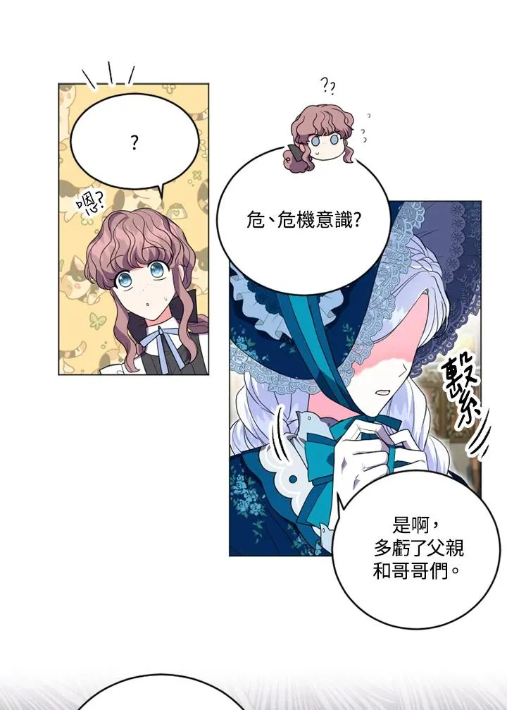 第14话 第66页