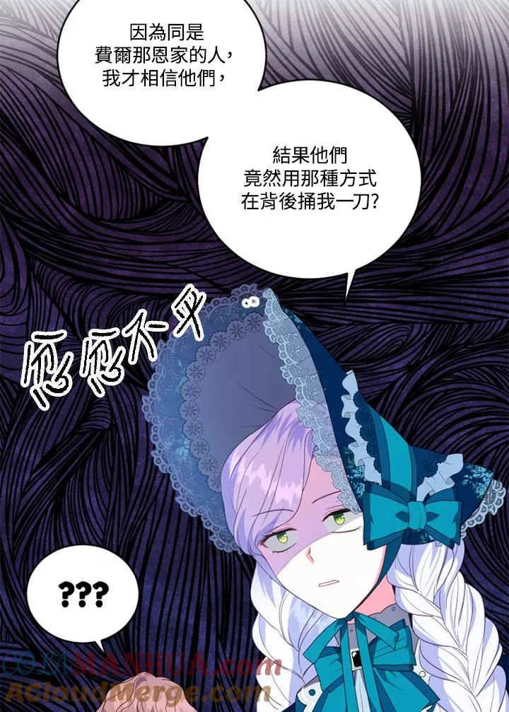 第14话 第67页