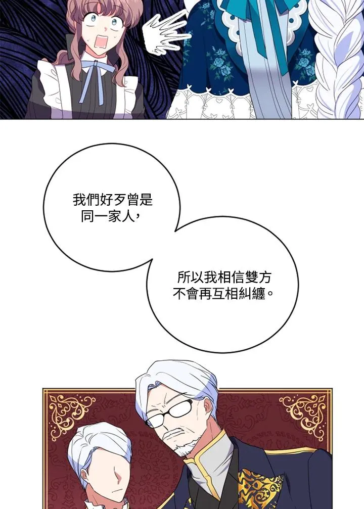 第14话 第68页