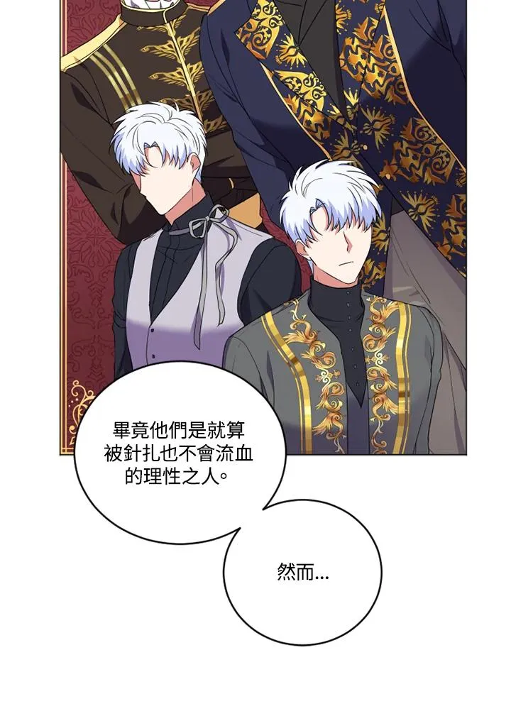 第14话 第69页