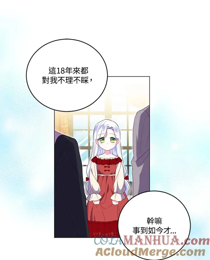 第14话 第70页