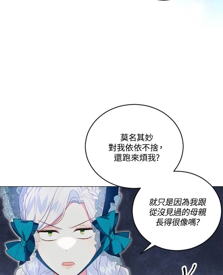 第14话 第71页