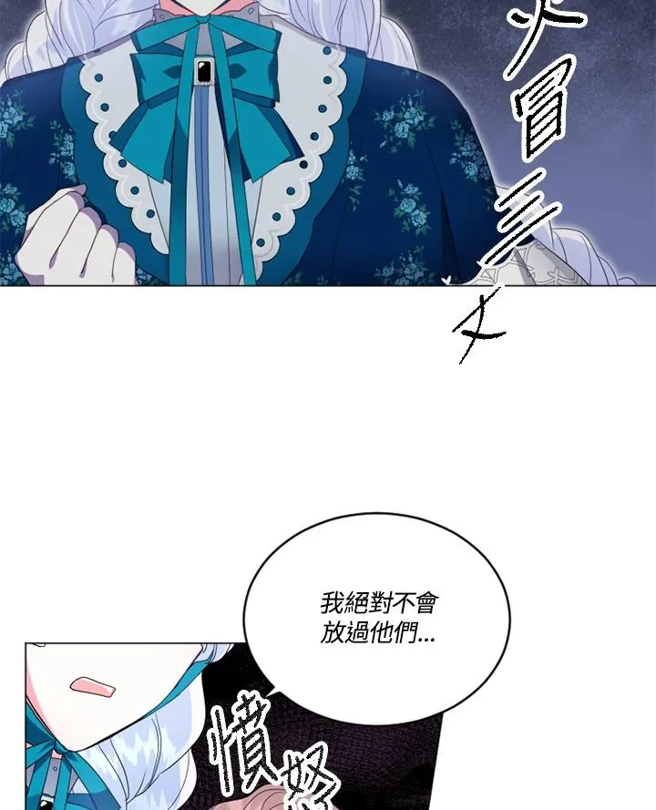 第14话 第72页